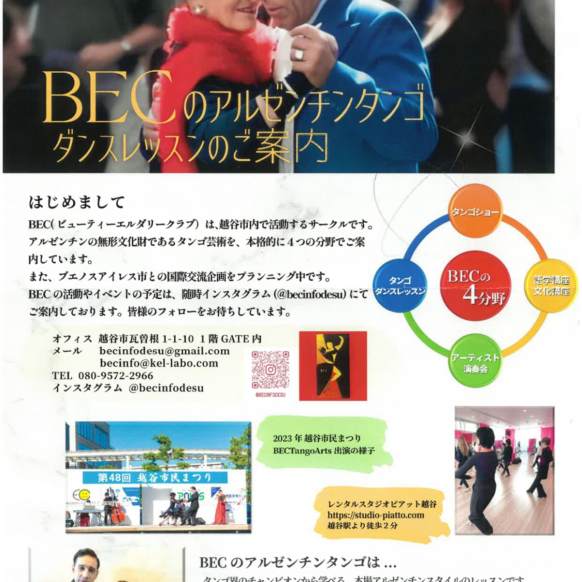 Beauty Elderly Club