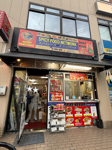 【飲食店】スパイシ－フードネットワーク
