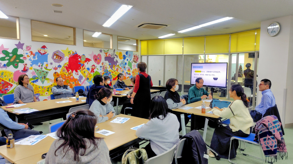 日本語ボランティア養成講座