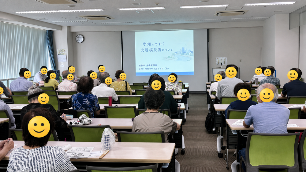 越谷市出張講座「今知っておく 大規模災害について」を開催しました
