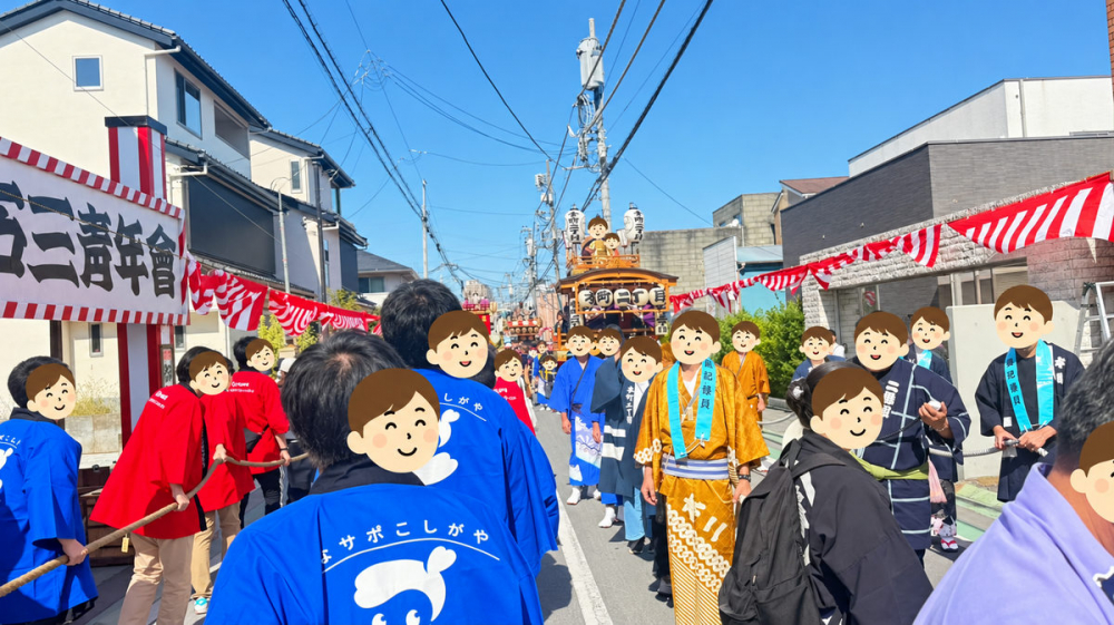 【活動報告】越ヶ谷秋まつりに参加！センタースタッフも山車を曳いてまちを練り歩きました