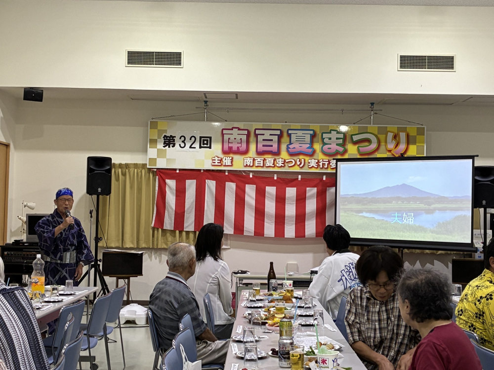 南百夏祭りに参加