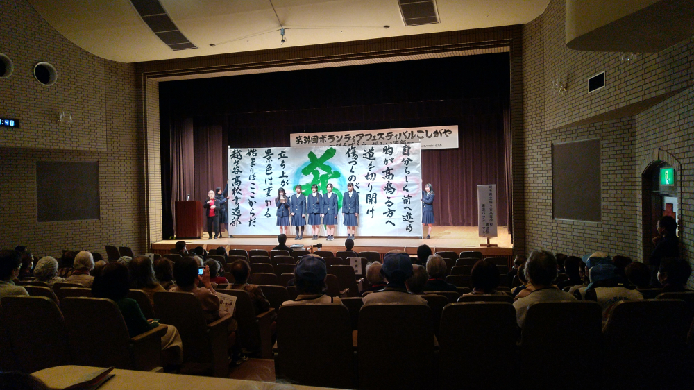 開会式前に劇場で披露された越谷高校書道部のパフォーマンス